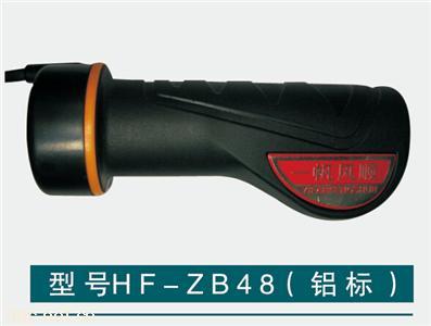  惠丰电动车调速器HF-ZB48（铝标）